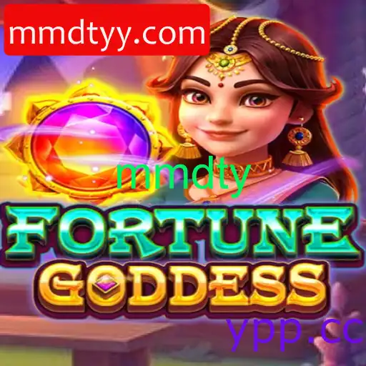 FORTUNEGODDESS